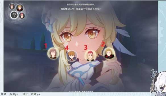 原神红与黑任务完成攻略