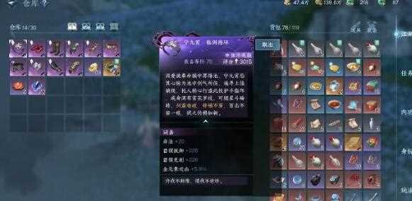 逆水寒手游逍遥门信物获得方法攻略