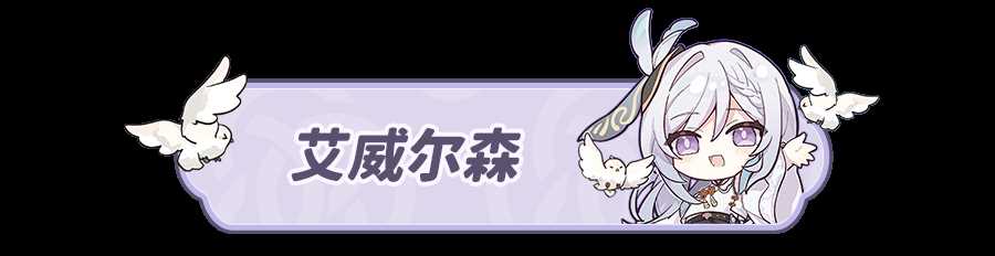 原神4.2枫丹地方传奇成就完成方法攻略