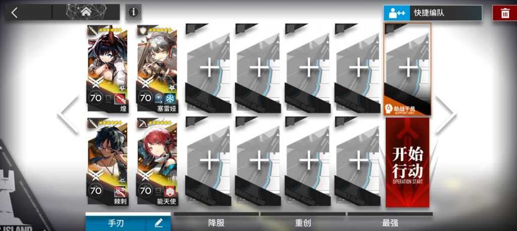 明日方舟ZT-EX-4打法