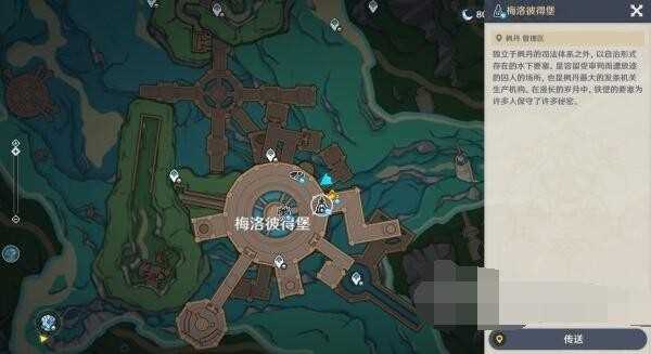 原神怒涛之灾祸任务完成攻略