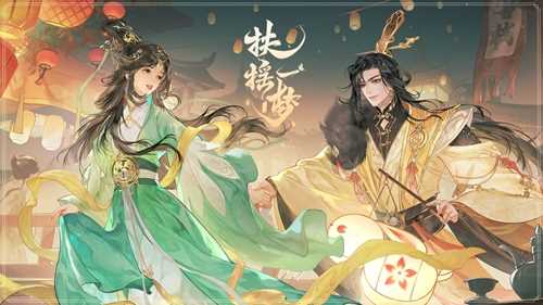 扶摇一梦兑换码2023