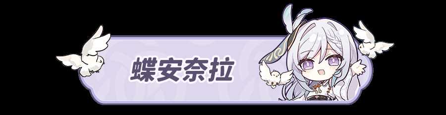 原神4.2枫丹地方传奇成就完成方法攻略