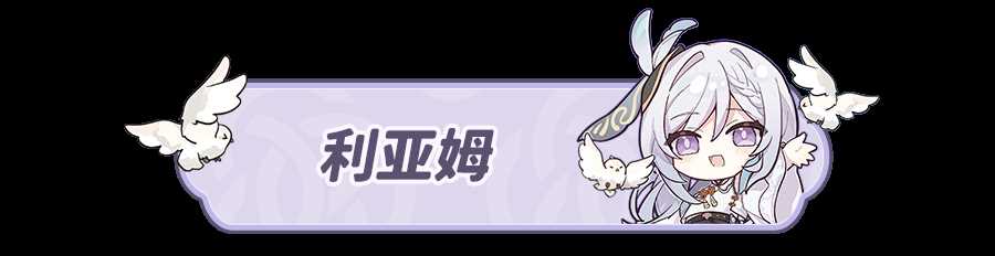 原神4.2枫丹地方传奇成就完成方法攻略