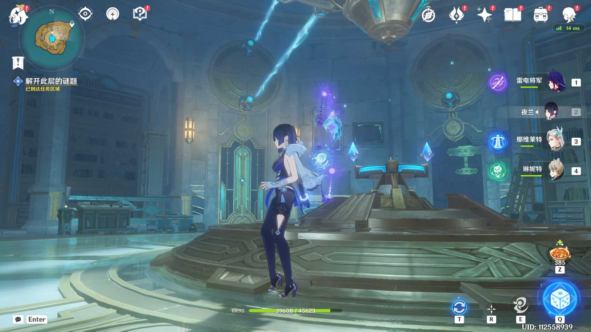 原神4.2巨型齿轮谜题解密攻略