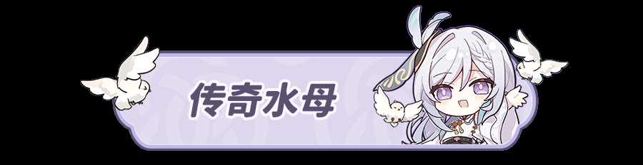 原神4.2枫丹地方传奇成就完成方法攻略