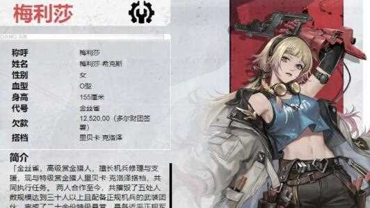 《钢岚》战术家哪些好