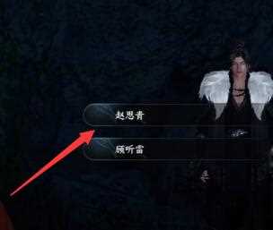 逆水寒手游不朽之剑获得方法攻略