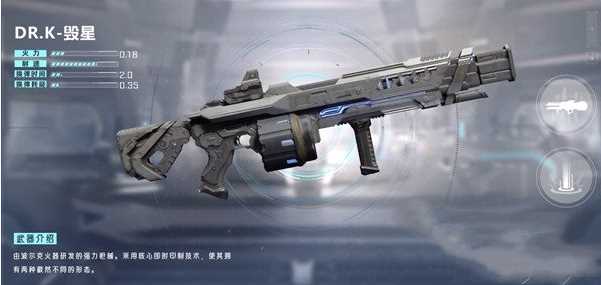 星球重启30级武器推荐攻略