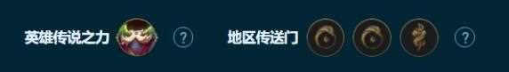 金铲铲之战S9.5转职7德玛阵容搭配推荐攻略