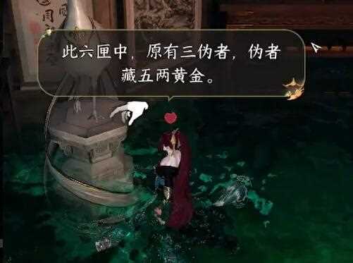 逆水寒手游聚宝窟密码一览
