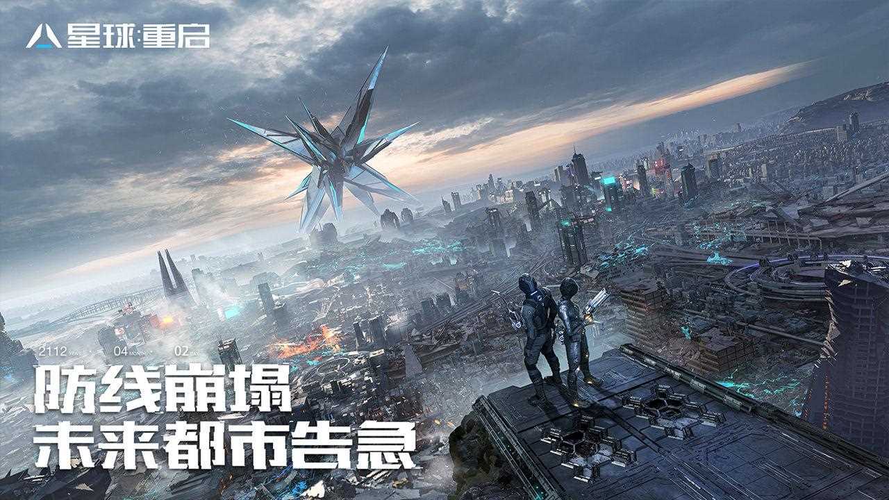 星球重启深蓝矿洞副本玩法攻略