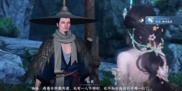 逆水寒手游宁九霄临仙指环获得方法攻略