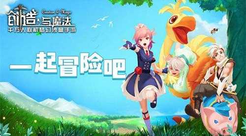 创造与魔法2023年10月26日兑换码是什么