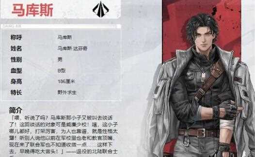 《钢岚》突击手哪些好