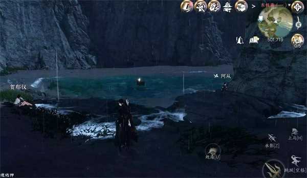 逆水寒手游追道向谁任务攻略