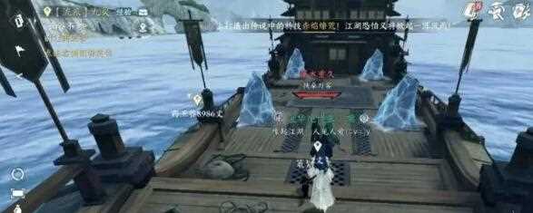 逆水寒手游1.2独珍装备攻略