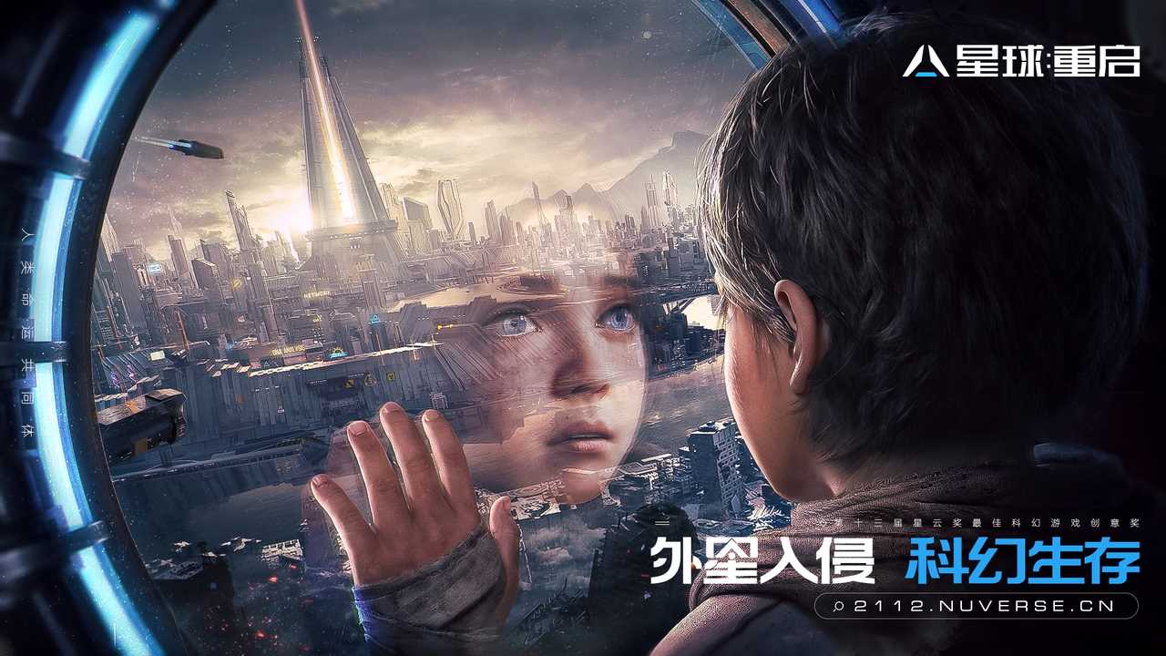 星球重启集训点商店作用介绍攻略