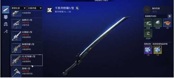 星球重启30级武器推荐攻略