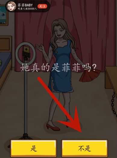 《超级达人》女生直播间过关流程