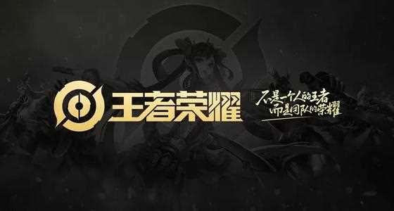 王者荣耀2023年10月26日每日一题怎么选