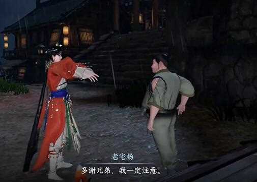 逆水寒手游赏明珠攻略