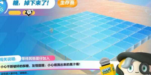 蛋仔派对糖掉下来了怎么过