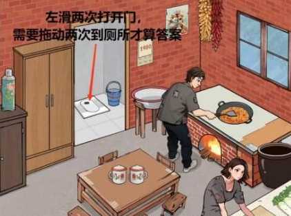 文字来找茬怀旧装修通关攻略