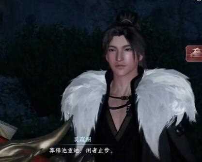 逆水寒手游不朽之剑获得方法攻略