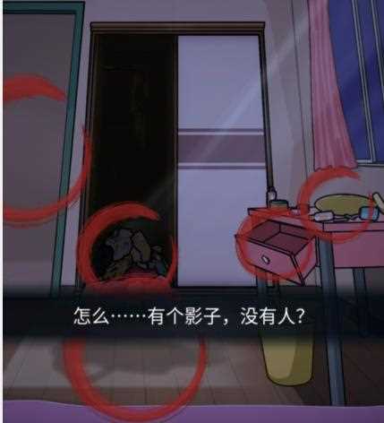 隐秘的档案假发楼下发生的事通关攻略