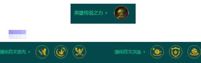 金铲铲之战S9.5开彪菲奥娜阵容搭配推荐攻略