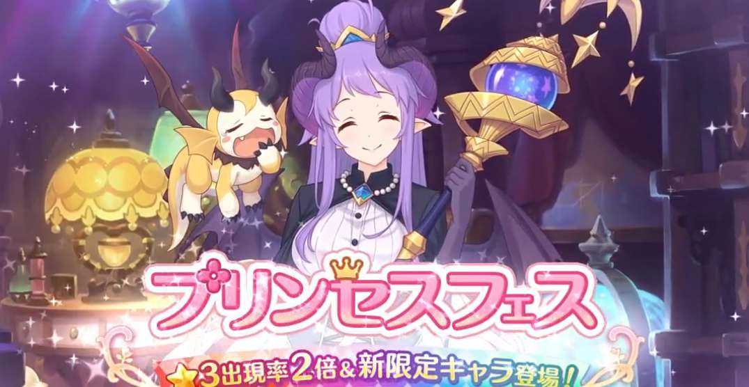 公主连结帆稀强度测评