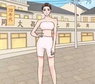 汉字找茬王蹦迪年代通关攻略