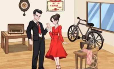 汉字找茬王完成各个年代求婚现场通关攻略