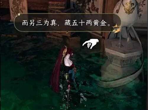逆水寒手游聚宝窟密码一览