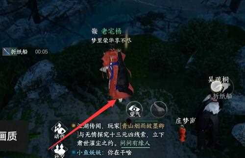 逆水寒手游不朽之剑获得方法攻略
