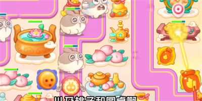 《保卫萝卜4》周赛2023.10.30