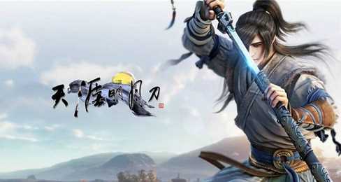 天涯明月刀2023年10月26日每日一题答案最新