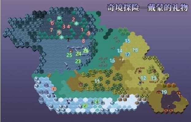 剑与远征戴蒙的礼物路线