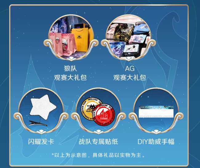 王者荣耀2023挑战者杯总决赛赛程一览
