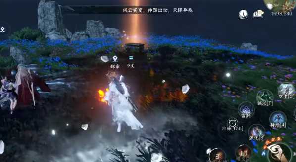 逆水寒手游四海寻锋任务攻略