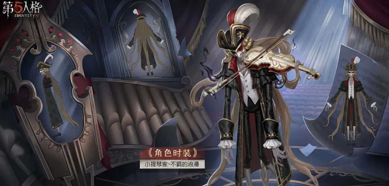 第五人格30赛季推理之径奖励皮肤一览