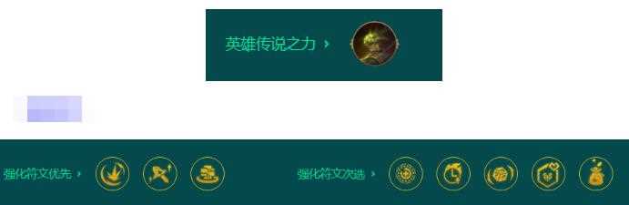 金铲铲之战S9.5打气杰斯阵容搭配推荐攻略