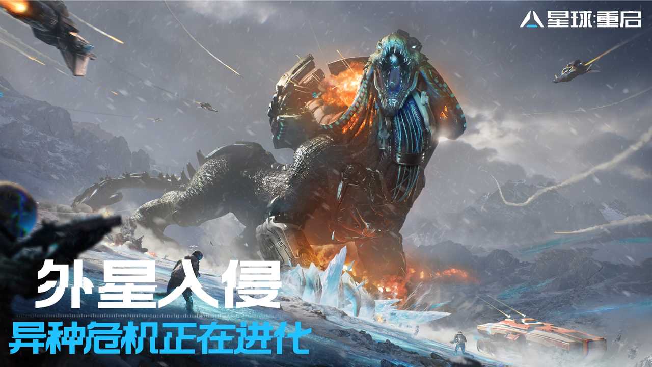 星球重启30级武器推荐攻略