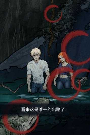 隐秘的档案深渊之下通关攻略